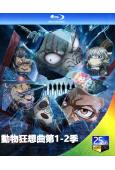 動物狂想曲 第1-2季(2021)(動漫)(3BD)(25G...