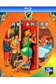 (精裝超高清藍光合集)“符號”系列六部曲(6BD)(情色偵探喜劇)(25G藍光)