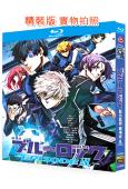 劇場版藍色監獄-EPISODE凪(2024)(動漫)(25G...