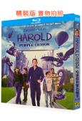 哈羅德和紫色蠟筆 真人版(2024)(紮克瑞·萊維)(奇幻冒...