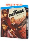 蠍子夫人(2024)(犯罪動作片)(25G藍光)