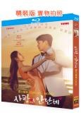愛的樂章(2024)(權玄彬 宋智友)(2BD)(25G藍光)