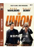 當我們盟在一起/同盟(2024)(馬克·沃爾伯格)(高清獨家版)