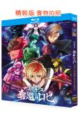 反叛的魯路修:奪還的羅賽/CODE GEASS 奪回的Roz...