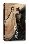 朝歌賦(2023)(李菲 胡亦瑤)(短劇)(2片裝)(高清獨...