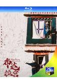 布達拉宮 第一季(2024)(胡歌)(纪录片)(2BD)(2...