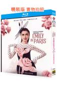 艾米麗在巴黎/艾蜜莉在巴黎 1-4季(2024)(4BD)(...
