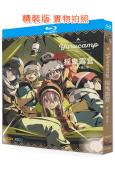 (精裝超高清藍光合集)搖曳露營(第1季+第2季)(2018-...