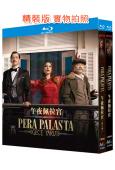 (精裝超高清藍光合集)午夜佩拉宮 第1-2季‎(2022-2...