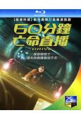 60分鐘亡命直播/駕駛(2024)(樸柱炫)(25G藍光)