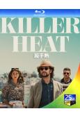 殺手熱/Killer Heat (2024)(25G藍光)