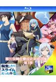 關於我轉生變成史萊姆這檔事 第3季(2024)(動漫劇)(2BD)(25G藍光)