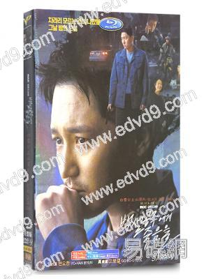 白雪公主必須死(2024)(卞約漢 高甫潔)(高清5片裝)