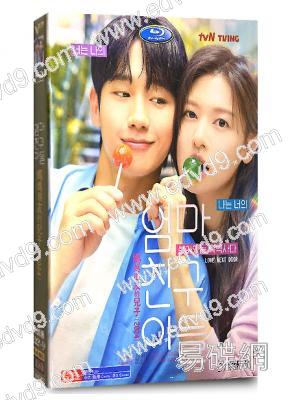 媽媽朋友的兒子(2024)(丁海寅 庭沼玟)(高清5片裝)