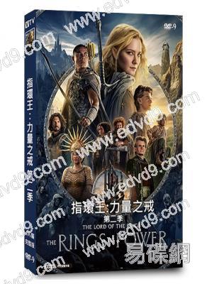 指環王:力量之戒 第二季(2024)(4片裝)(高清獨家版)