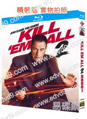 趕盡殺絕2/Kill Em All 2 (2024)(尚格·雲頓)(25G藍光)