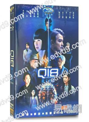 Q18量子預言(2024)(天心 李銘順)(台劇)(高清4片裝)