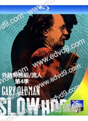 外放特務組/流人 第四季(2024)(2BD)(25G藍光)