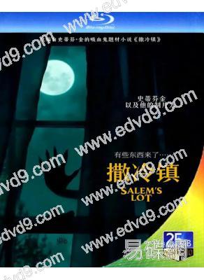 撒冷鎮(2024)(溫子仁新作)(25G藍光)