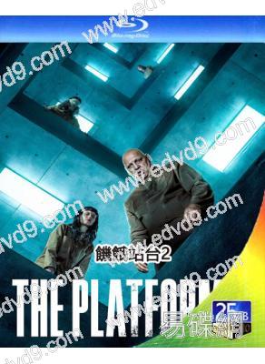饑餓站臺2(2024)(人氣驚悚片續作)(25G藍光)