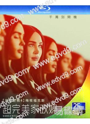 屈從/超完美家政婦(2024)(梅根·福克斯)(科幻)(25G藍光)