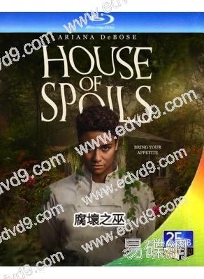 腐壞之巫(2024)(驚悚)(25G藍光)