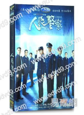 人民警察(2024)(陸毅 萬茜)(高清6片裝)