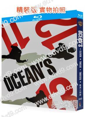 瞞天過海/羅漢三部曲(喬治·克魯尼 布拉德·皮特)(3BD)(國英雙語)(25G藍光精裝版)