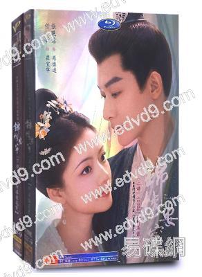 錦繡安寧(2024)(張晚意 任敏)(全集)(高清8片裝)