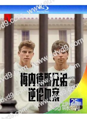 梅內德斯兄弟:逆倫血案(2024)(犯罪紀錄片)(25G藍光)