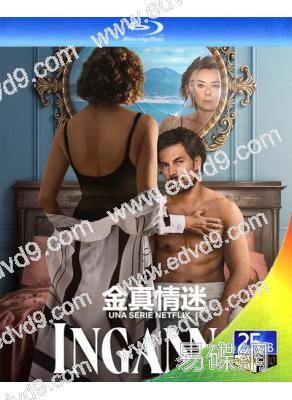 金真情迷/淘金男(超大尺度)(2024)(2BD)(25G藍光)