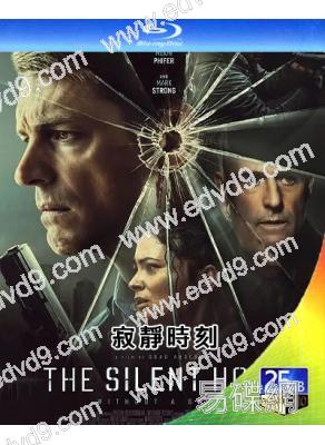 寂靜時刻(2024)(喬爾·金納曼)(25G藍光)