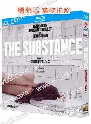 (第77屆戛納最佳劇本獎)某種物質/懼裂(2024)(25G藍光)