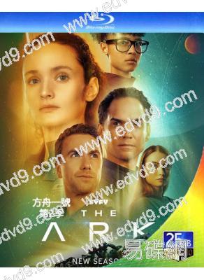 方舟一號/流浪方舟 第2季(2024)(2BD)(25G藍光)