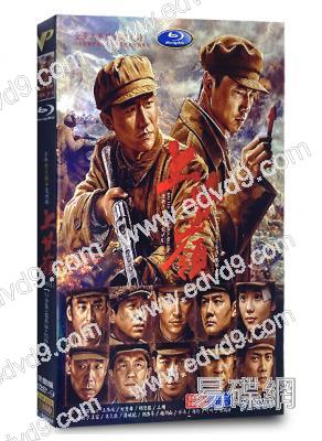 上甘嶺(2024)(黃軒 王雷)【TV全集+電影版+紀錄片】(高清5片裝)