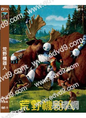 荒野機器人(2024)(動漫)(2024)(高清獨家版)