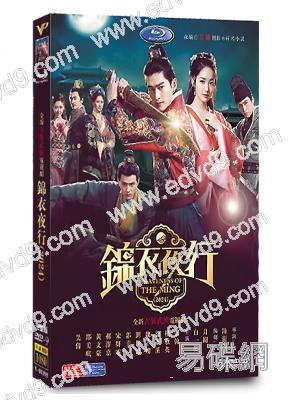 錦衣夜行 第1部(2024)(張翰 樸敏英)(中韓合拍)(高清6片裝)