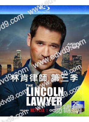 林肯律師 第三季(電視版)(2024)(2BD)(25G藍光)