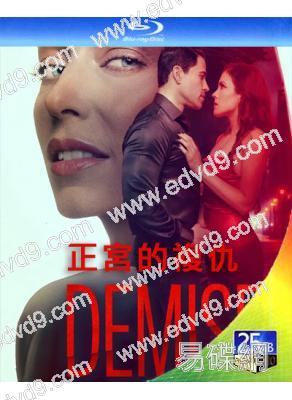 正宮的複仇 Demise(2024)(25G藍光)