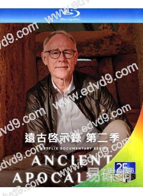 遠古啓示錄 第二季(2024)(紀錄片)(2BD)(25G藍光)