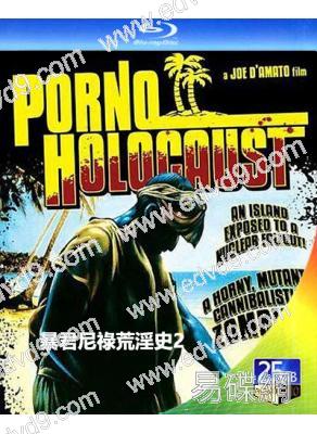 暴君尼祿荒淫史2(1981)(義大利情色)(25G藍光)