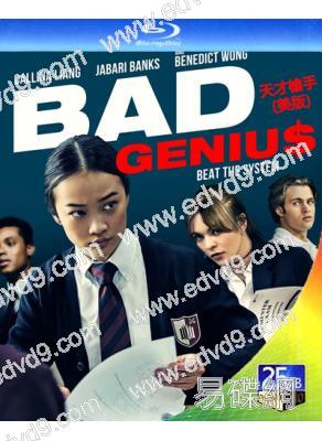 天才槍手(美版)(2024)(25G藍光)