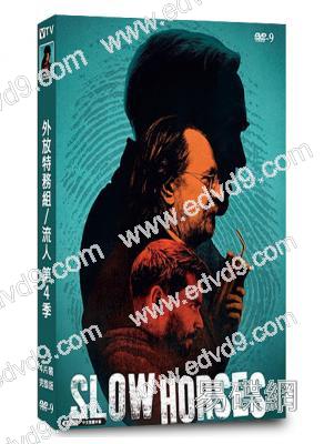 外放特務組/流人 第四季(2024)(2片裝)(高清獨家版)