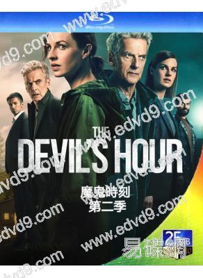 魔鬼時刻 第二季(2024)(2BD)(25G藍光)