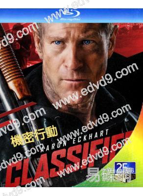 機密行動(2024)(艾倫·艾克哈特 蒂姆·羅斯)(動作爽片)(25G藍光)