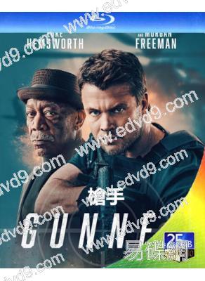 孤狼救援/槍手(2024)(摩根·弗裏曼)(動作爽片)(25G藍光)