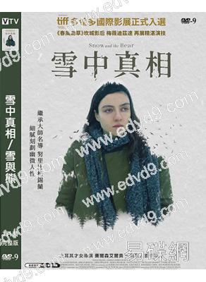 雪中真相/雪與熊(2024)(台灣院線電影)(高清獨家版)