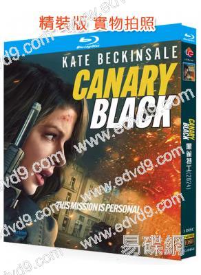 黑雀特工(2024)(黑夜傳說女主)(動作爽片)(25G藍光)