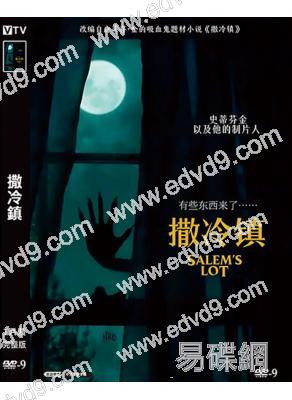 撒冷鎮(2024)(溫子仁新作)(高清獨家版)