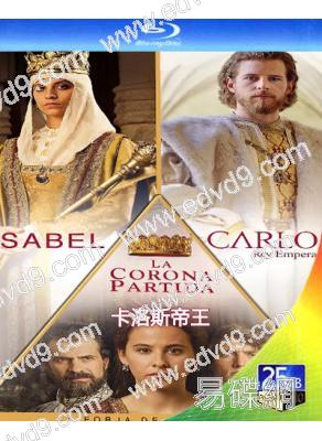 卡洛斯帝王(2015)(西班牙歷史劇)(3BD)(25G藍光精裝版)